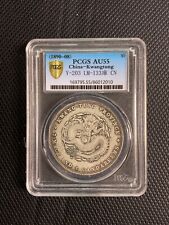 Pcgs china coin for sale  Monterey Park