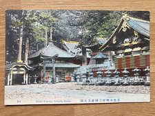 Cartão postal foto colorida antigo c1910 TEMPLO TOSHOGU FRONTAL, NIKKO, JAPÃO comprar usado  Enviando para Brazil