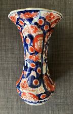 Antike japanische vase gebraucht kaufen  Bonn