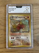 Pokémon card japanese d'occasion  Malaunay