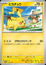 Pokemon card pikachu usato  Arcola