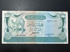Libya dinar 1980 for sale  Shipping to Ireland