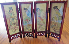 Vintage oriental folding for sale  Sun City
