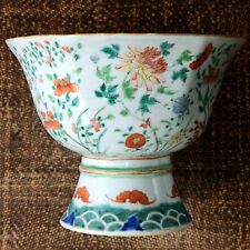 antique chinese porcelain for sale  UK