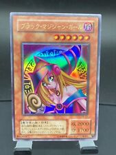 【Quase em perfeito estado】YuGiOh Japanese Dark Magician Girl Ultra Raro P4-01 comprar usado  Enviando para Brazil