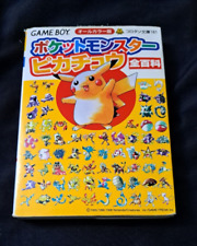 Japanese pokemon yellow for sale  Redmond