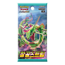 Pokemon booster pack for sale  Ireland