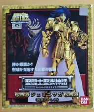 Myth cloth bandai usato  Zugliano