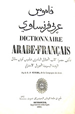 Dictionnaire arabe francais. d'occasion  Expédié en Belgium