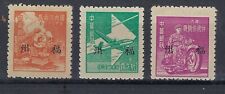 China 1949 three for sale  LONDON
