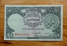 Burma 1948 rupee for sale  New Hartford