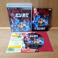 Shin Hokuto Musou PlayStation 3 PS3 Autêntico Japão Importado Disco Perfeito Completo comprar usado  Enviando para Brazil