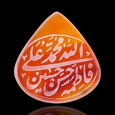 Muslim jewelry agate for sale  RUISLIP