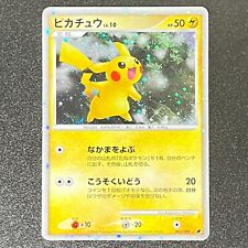 Pokémon Pikachu 003/009 Holo 11º Filme Promo Japão (NM) comprar usado  Enviando para Brazil