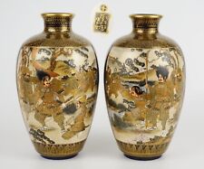 japanese vase satsuma for sale  LONDON