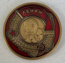 RUSSIA USSR SOVIET UNION KGB FSB LENIN CIA COUNTERPART COIN for sale  Shipping to South Africa