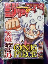 Weekly shonen jump d'occasion  France