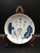 China ceramic porcelain d'occasion  Expédié en Belgium