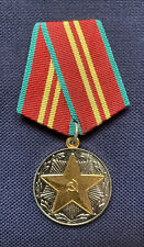 Médaille soviétique ans d'occasion  Habas