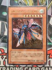 Yugioh japanese ultimate for sale  Ireland