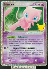 Carte pokemon mew d'occasion  Valognes