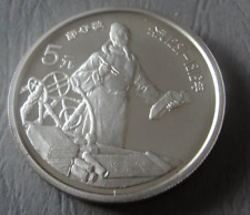 Silbermünze china yuan gebraucht kaufen  Rottenburg