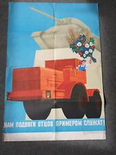 Rare affiche originale d'occasion  Offranville