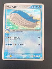 Japanese pokemon card d'occasion  Lyon VIII