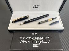 Montblanc meisterstuck 144 for sale  Shipping to Ireland