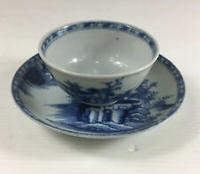 Antique chinese c1750 for sale  ROYSTON