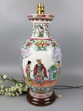 Chinese ceramic lamp. for sale  RUISLIP