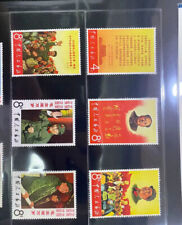 Usado, Selo da China W2 1967 Longa Vida Presidente Mao Zedong Conjunto Completo de Selos CAC comprar usado  Enviando para Brazil