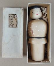 Ancienne poupée japonaise d'occasion  Versailles