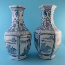 Vase porzellan rientalisch gebraucht kaufen  Lorsch