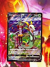 Pokemon Card Incandescent Arcana All Rare Card Ho-Oh Near Mint BLACK FRIDAY SALE, usato usato  Orsago