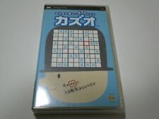 Sudoku kazuo sony d'occasion  Cestas