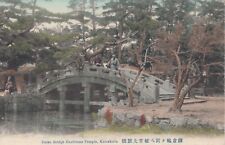 Taiko bridge kamakura for sale  Oceanside
