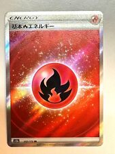 Tarjeta de Pokémon Fire Energy SR 252/172 S12a VSTAR Universo Japón como nueva segunda mano  Embacar hacia Argentina