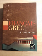 Dictionnaire français grec d'occasion  Lannion