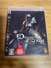 Usado, Demons Souls PS3 versão japonesa comprar usado  Enviando para Brazil
