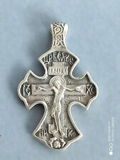 Croix russe orthodoxe d'occasion  Lourdes