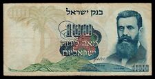 Israel 100 lirot for sale  El Sobrante