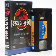 Jurassic Park (1993) Aluguel VHS Coreano [NTSC] Coreia Steven Spielberg comprar usado  Enviando para Brazil
