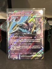 Pokemon Iron Crown ex 036/071 Cyber Judge SV5M RR holográfico japonês raro quase perfeito comprar usado  Enviando para Brazil