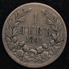 Bulgaria lev 1891 for sale  SIDMOUTH