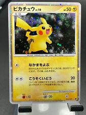Pokemon Card Japanese Pikachu 003/009 11º Conjunto de Comemoração de Filme Holo 2008 comprar usado  Enviando para Brazil