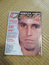 Revista japonesa de deportes Ai enero/1986 Mary Lou Retton gimnasia tenis rítmico segunda mano  Embacar hacia Argentina