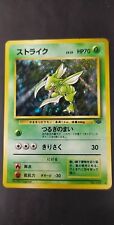 Pokémon scyther no. usato  Arezzo