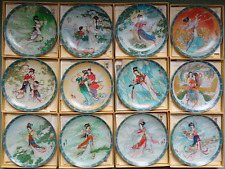 Complete set chinese for sale  NOTTINGHAM