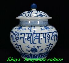 Bol de pot de mijoteuse en porcelaine bleue et blanche de la dynastie Ming de  comprar usado  Enviando para Brazil